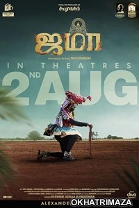 Jama (2024) Tamil Movie