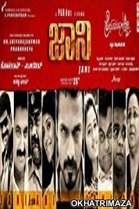 Jani (2017) Dual Audio UNCUT South Indian Hindi Dubbed Movie