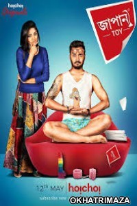 Japani Toy (2018) Bengali Hot Web Series All Episode HDRip 480p