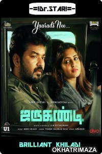 Jarugandi (Brilliant Khiladi) (2018) UNCUT South Indian Hindi Dubbed Movie