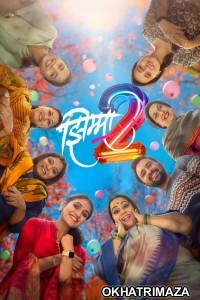 Jhimma 2 (2023) Marathi Movie