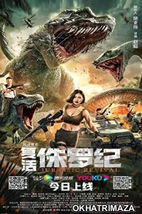 Jurassic Reviva (2022) HQ Hindi Dubbed Movie