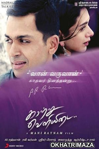 Kaatru Veliyidai (2017) ORG UNCUT South Indian Hindi Dubbed Movie