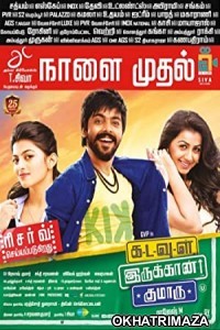 Kadavul Irukaan Kumaru (2016) UNCUT South Indian Hindi Dubbed Movie