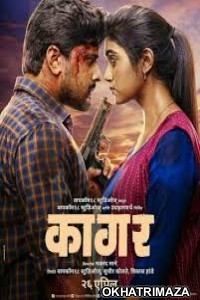 Kagar (2019) Marathi Full Movie