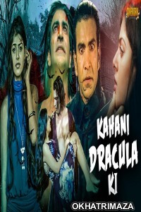 Kahani Dracula Ki (Punnami Ratri) (2021) South Indian Hindi Dubbed Movies