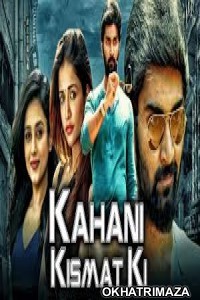 Kahani Kismat Ki (Semma Botha Aagathey) (2020) South Indian Hindi Dubbed Movie