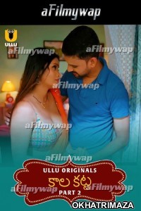 Kala Khatta (2024) Part 2 ULLU Telugu Hot Web Series