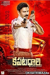 Kapatadhaari (2021) Unofficial South Indian Hindi Dubbed Movie