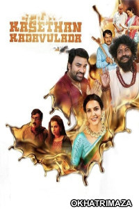 Kasethan Kadavulada (Charms Bond) (2023) ORG UNCUT South Indian Hindi Dubbed Movie