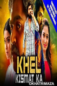 Khel Kismat Ka (Anbanavan Asaradhavan Adangadhavan) (2019) South Indian Hindi Dubbed Movie