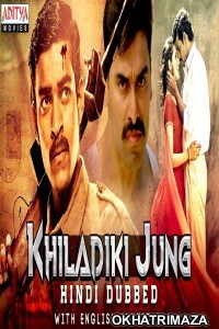 Khiladiki Jung (Kanche) (2019) South Indian Hindi Dubbed Movies