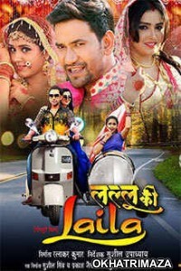 Lallu Ki Laila (2019) Bhojpuri Full Movies