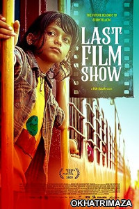 Last Film Show (2021) HQ Bengali Dubbed Movie