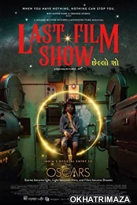 Last Film Show (2022) South Indian Hindi Dubbed Movie