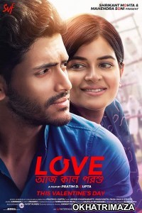 Love Aaj Kal Porshu (2020) Bengali Full Movies