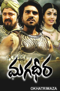 Magadheera (2009) ORG UNCUT South Indian Hindi Dubbed Movies