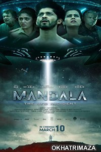 Mandala The UFO Incident (2023) Kannada Full Movie