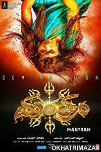 Mantram (2017) Dual Audio UNCUT Hindi Dubbed Movie