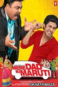 Mere Dad Ki Maruti (2013) Hindi Full Movie