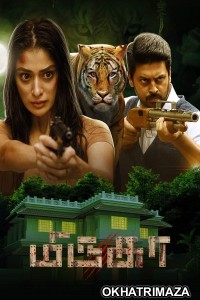 Mirugaa (2021) Unofficial South Indian Hindi Dubbed Movies