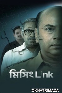 Missing Link (2024) Season 1 Bengali Web Series