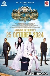 Money Tantra (2024) HQ Bengali Dubbed Movie