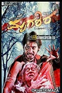 Mrugashira (2018) South Indian Hindi Dubbed Movie