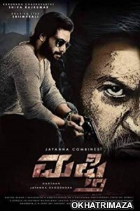 Mufti (2017) Dual Audio UNCUT Hindi Dubbed Movie