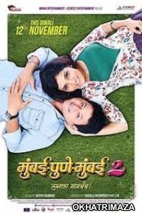 Mumbai Pune Mumbai 2 (2015) Marathi Full Movie