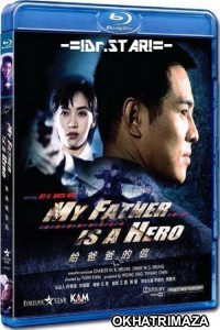 My Father is a Hero (1995) UNCUT Hollywood Hindi Dubbed Movie