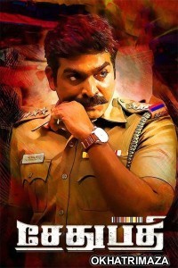 Naa Peru Seshu (Sethupathi) (2021) UNCUT South Indian Hindi Dubbed Movie