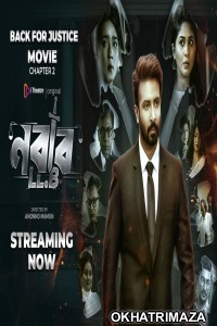 Nabab LLB: Chapter 2 (2021) Bengali Full Movie