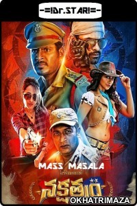 Nakshatram (2017) UNCUT South Indian Hindi Dubbed Movie