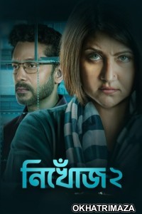 Nikhoj (2025) Season 2 Bengali Web Series