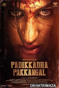 Padikkadha Pakkangal (2024) HQ Telugu Dubbed Movie