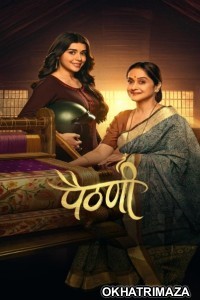 Paithani (2024) Season 1 Hindi Web Series