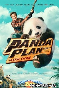 Panda Plan (2024) HQ Tamil Dubbed Movie