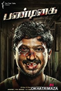 Pandigai (2017)  South Indian Hindi Dubbed Movie