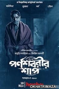 Parnashavarir Shaap (2023) Season 1 Bengali Web Series