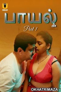 Payal (2024) Part 1 Ullu Hot Tamil Web Series