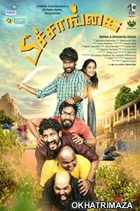 Peechaankai (2017) UNCUT Hindi Dubbed Movie