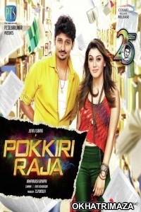 Pokkiri Raja (2018) Dual Audio UNCUT Hindi Dubbed Movie