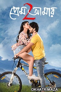 Prem Amar 2 (2019) Bengali Full Movie