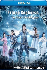 Prince Seahorse The Princes Wedding Dress (2018) Hollywood Hindi Dubbed Movie