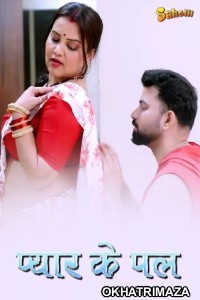 Pyaar Ka Pal (2025) S01 E01 Sahelii Hindi Hot Web Series