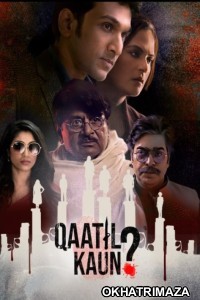 Qaatil Kaun (2024) Season 1 Hindi Web Series