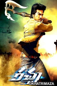 Racha (Betting Raja) (2012) ORG South Inidan Hindi Dubbed Movie