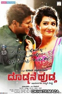 Rajkumar (Doddmane Hudga) (2019) South Indian Hindi Dubbed Movie