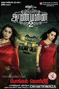 Rajmahal 2 (Aranmanai 2) (2018) Hindi Dubbed Movie